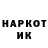 Кокаин 97% HalayartYT,YO