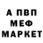МЕТАДОН белоснежный Nazar Zamkovuy