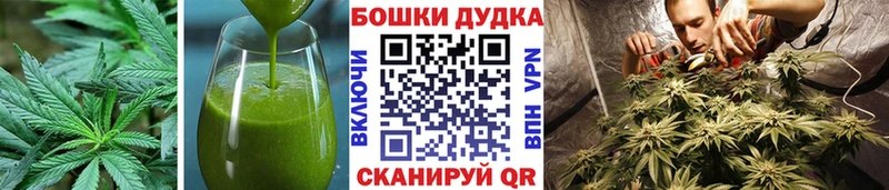 сколько стоит  Кондрово  MEGA маркетплейс  Canna-Cookies конопля 