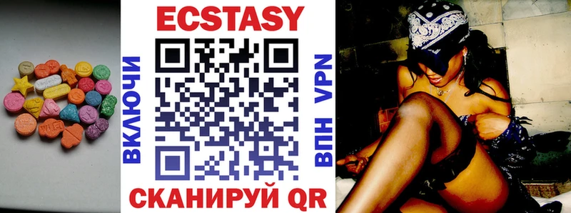 Ecstasy 280мг  Кондрово 