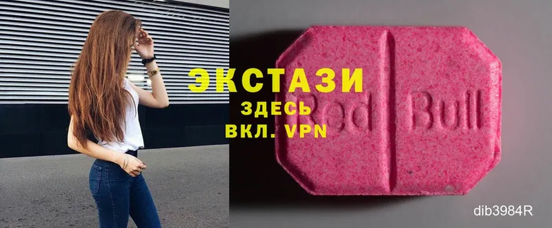 ЭКСТАЗИ таблы  mega рабочий сайт  Кондрово 