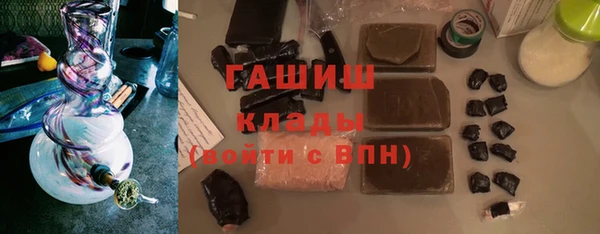 мдма Нязепетровск