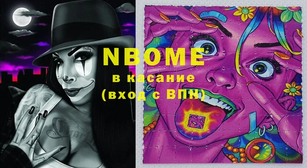 марки lsd Няндома