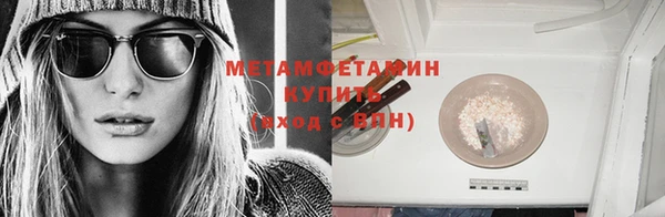 индика Куйбышев