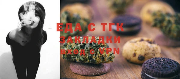 герыч Новокубанск