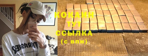 мдма Нязепетровск