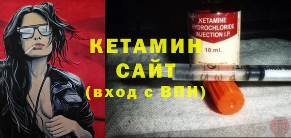 герыч Новокубанск