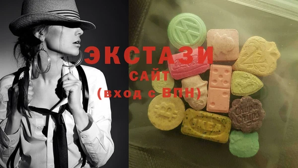 мдма Нязепетровск