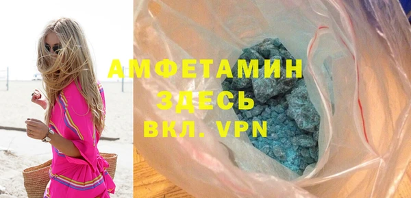 герыч Новокубанск