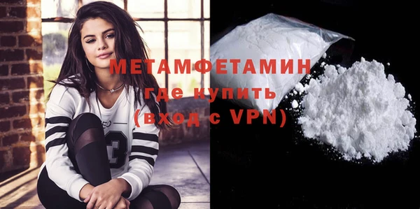 герыч Новокубанск