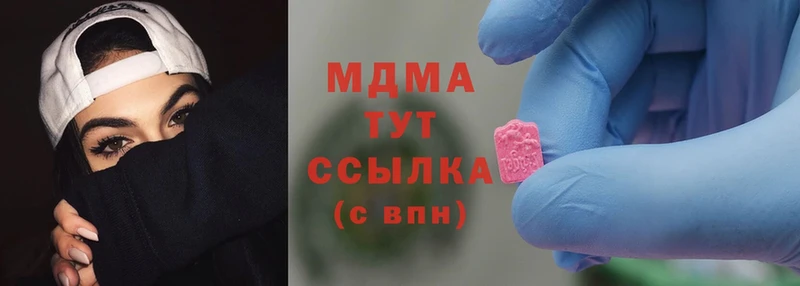 MDMA Molly  что такое наркотик  hydra рабочий сайт  Кондрово 