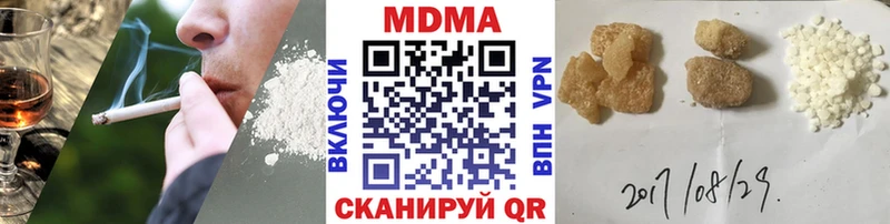 мориарти состав  Кондрово  MDMA кристаллы 
