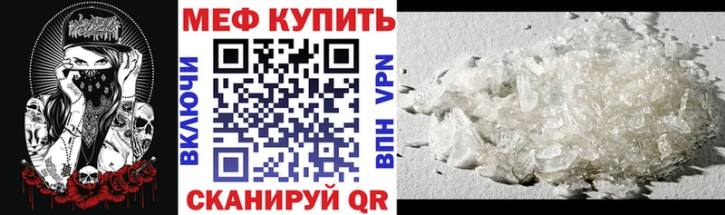 МЯУ-МЯУ мяу мяу  гидра ссылка  Кондрово  наркотики 