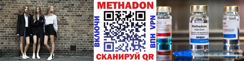 KRAKEN вход  Кондрово  МЕТАДОН methadone  хочу  
